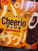 森永乳業 チェリオ チョコ&バニラ 225g