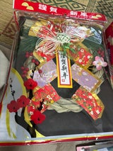 中川 リース飾り 舞桜