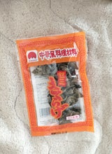 宮代商店 セミきくらげ 15g