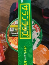 サランラップ 家庭用 30cm×20m