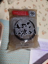 ナカキ食品 アク抜きいらず糸こんにゃく黒 160g