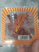 コーライ 大阪鶴橋割干しパリパリ大根キムチ100g