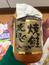 カキヤ 焼き鮭荒ほぐし 120g