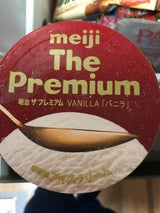 明治 The Premium バニラ 200ml