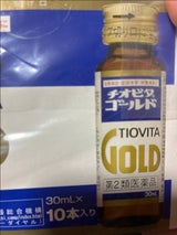チオビタゴ-ルド 30ml×10本