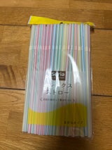 セリア フレックス ストロー 100P