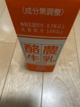 柳川乳業 酪農牛乳 1L