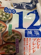 宮坂 神州一お得な12食 減塩 181.1g