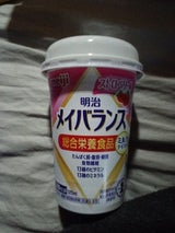 メイバランスミニカップ ストロベリー味 125ml
