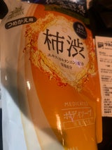 マックス薬用太陽のさちEXボディソープ替450ml