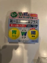 第一三共胃腸薬プラス細粒 12包