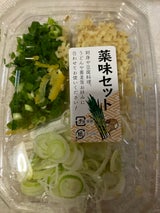 伊藤 薬味パック 35g