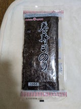 丸政 巻寿司のり全形 5枚