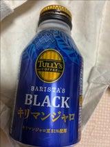 伊藤園 バリスタズBLACKキリマンジャロ285g