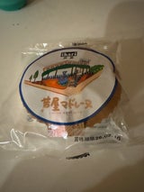 いかり 芦屋マドレーヌ 1P