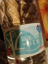 アイリスオーヤマ 富士山の天然水 500ml