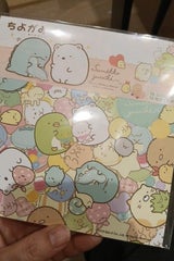 トーヨー ちよがみ すみっコぐらし