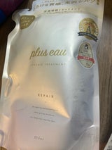 プリュスオー リポアトリートメント詰替 350ml