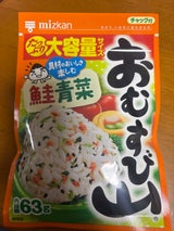 ミツカン おむすび山 鮭青菜 63g