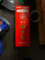 薬用養命酒 1000ml