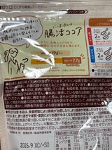 片岡物産 バンホーテンの腸活ココア 200g