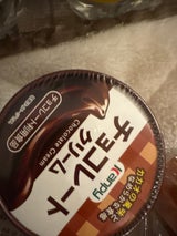 加藤産業 紙カップチョコレートクリーム 130g