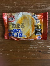 温泡 デカまる エナジーシトラスジンジャー 1錠