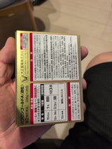 パブロンゴールドA微粒 28包