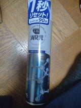 消臭元スプレー イオンシトラス 280ml