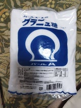 グラニュ糖 1㎏