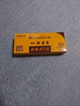 日本サニパック niowaina消臭袋 箱 50枚