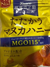 カンロ 健康のど飴たたかうマヌカハニー 80g