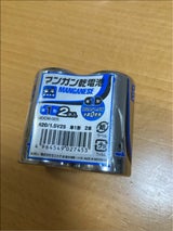 モリトク マンガン乾電池単1 MDCM005 2P