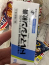 ドルマイシン軟膏 6g