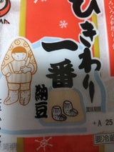 あづま ひきわり一番 40g×3