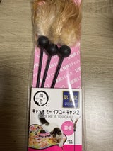 猫壱 CM2 交換用スティック 羽根 3本