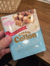 グリコ クリームコロン 大人のミルク 48g