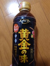 エバラ 黄金の味 中辛 590g