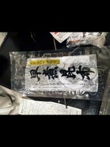 サンリク 早煮昆布 30g