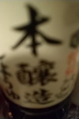 ワダカン 特級本醸造しょうゆ 300ml