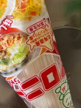 ハウス マロニーちゃん 100g