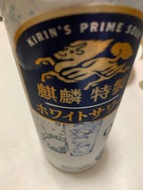 麒麟特製ホワイトサワー 缶 500ml