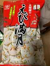 三河屋 えび満月 75g