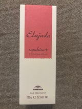 ミルボン エルジューダ エマルジョン+ 120g
