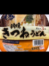 徳島製粉 金ちゃん鍋焼きつねうどん 213g
