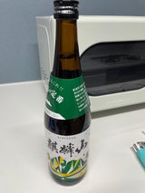 麒麟山 伝統辛口 720ml