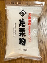 永井萬治商店 片栗粉 チャック付 400g