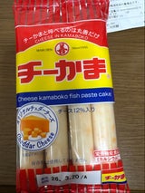 丸善 チーかま4本パック 180g