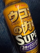 ハウスWF ウコンの力 スーパー 缶 120ml