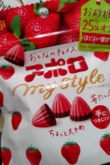 明治 アポロマイスタイル 41g